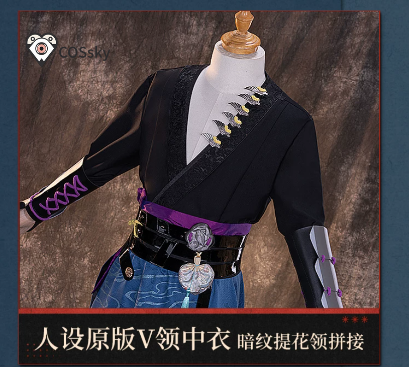 Party Games Christmas - Game Reverse:1999 Cheng Heguang Cosplay Costume
