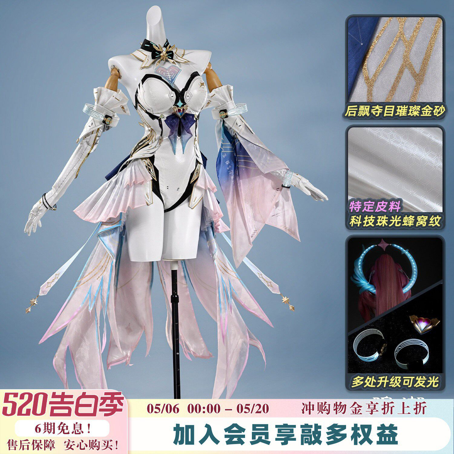 Party Games Christmas - Game Wuthering Waves Aemeath Cosplay costume