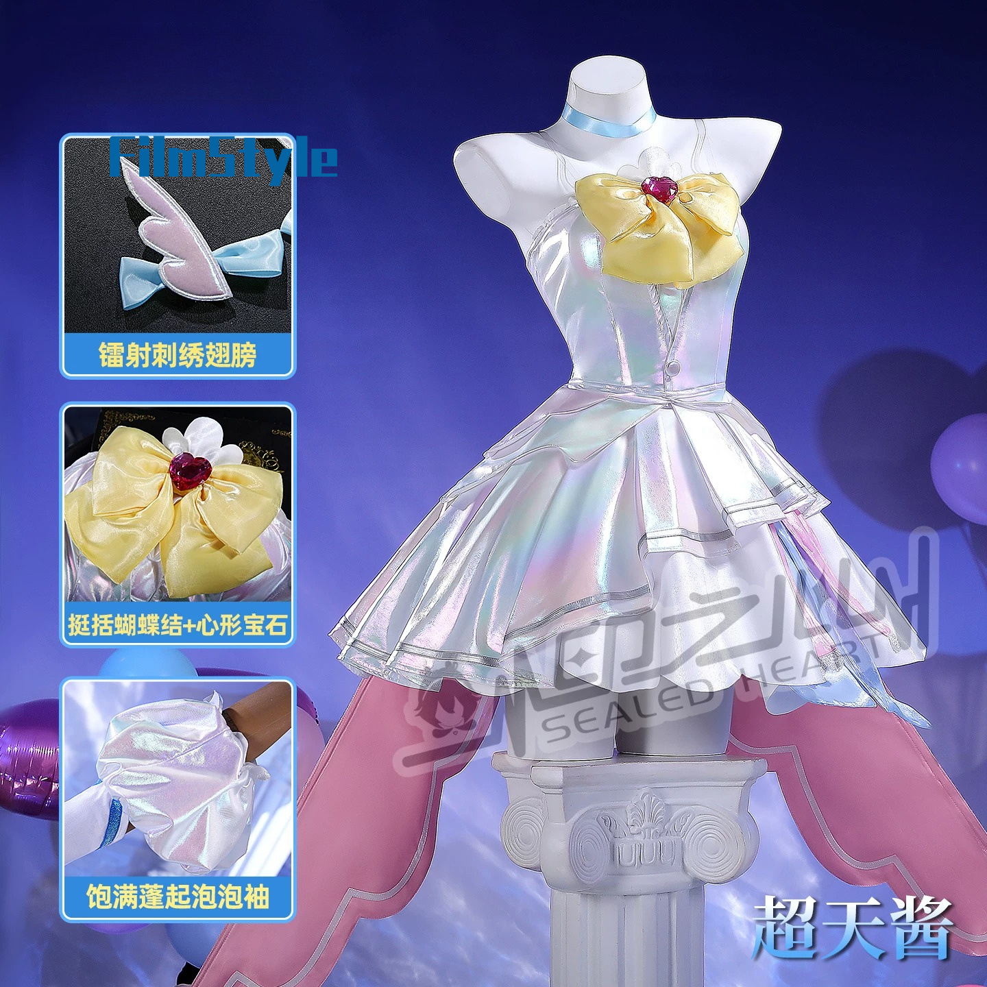 Rain Cosplay Costume Game NEED - Party Games Christmas ulasan dan harga