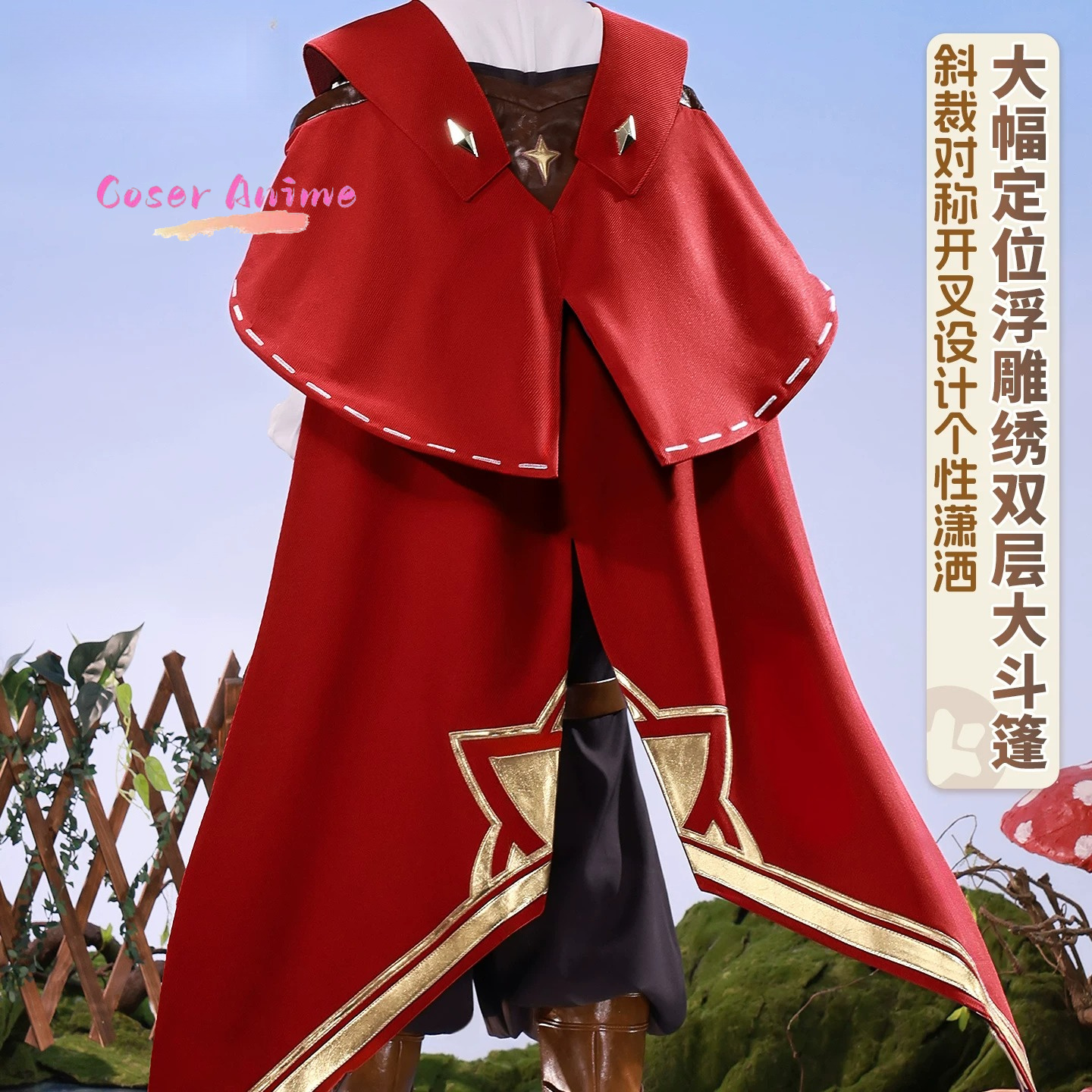 Game Roco Kingdom Enzo Cosplay - Party Games Christmas ulasan dan harga