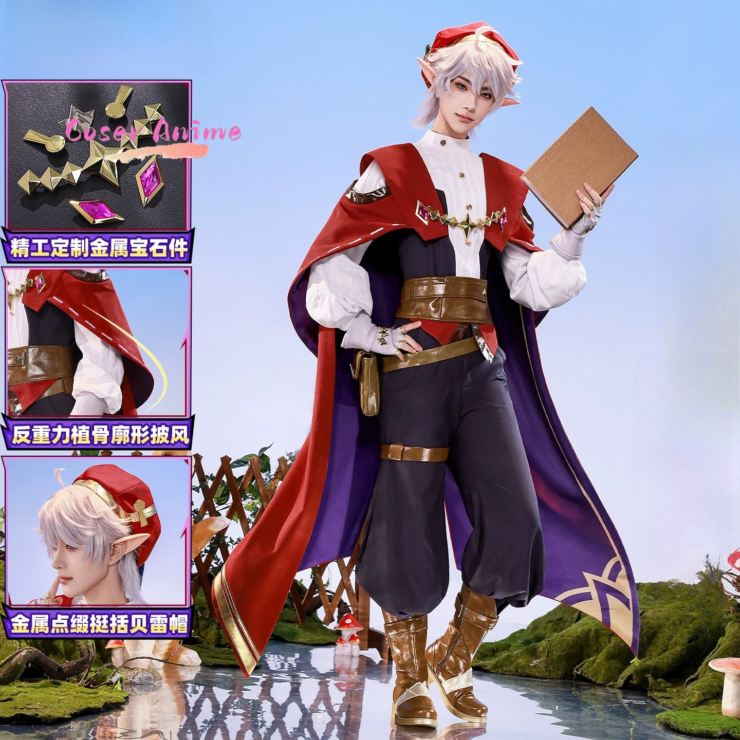 Game Roco Kingdom Enzo Cosplay - Party Games Christmas ulasan dan harga