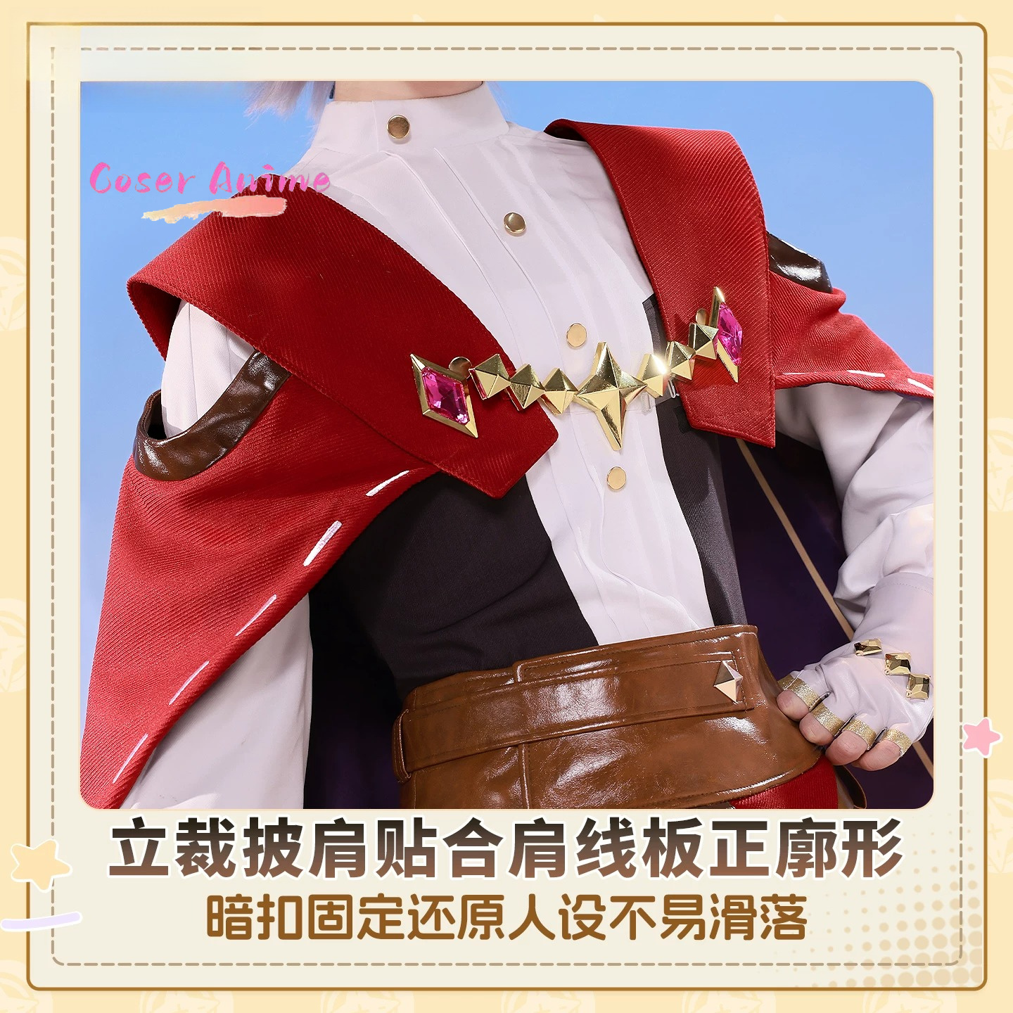 Game Roco Kingdom Enzo Cosplay - Party Games Christmas ulasan dan harga