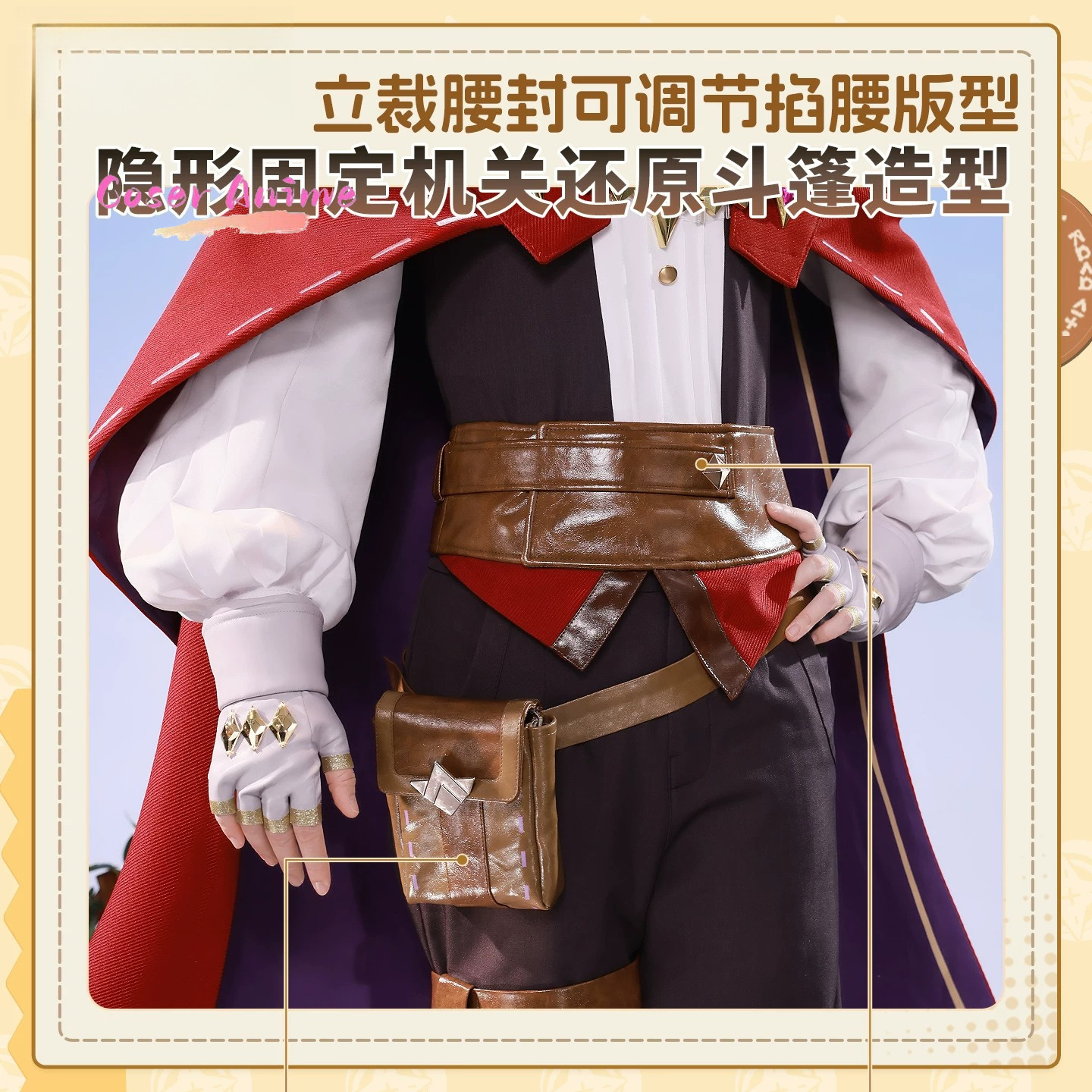 Game Roco Kingdom Enzo Cosplay - Party Games Christmas ulasan dan harga