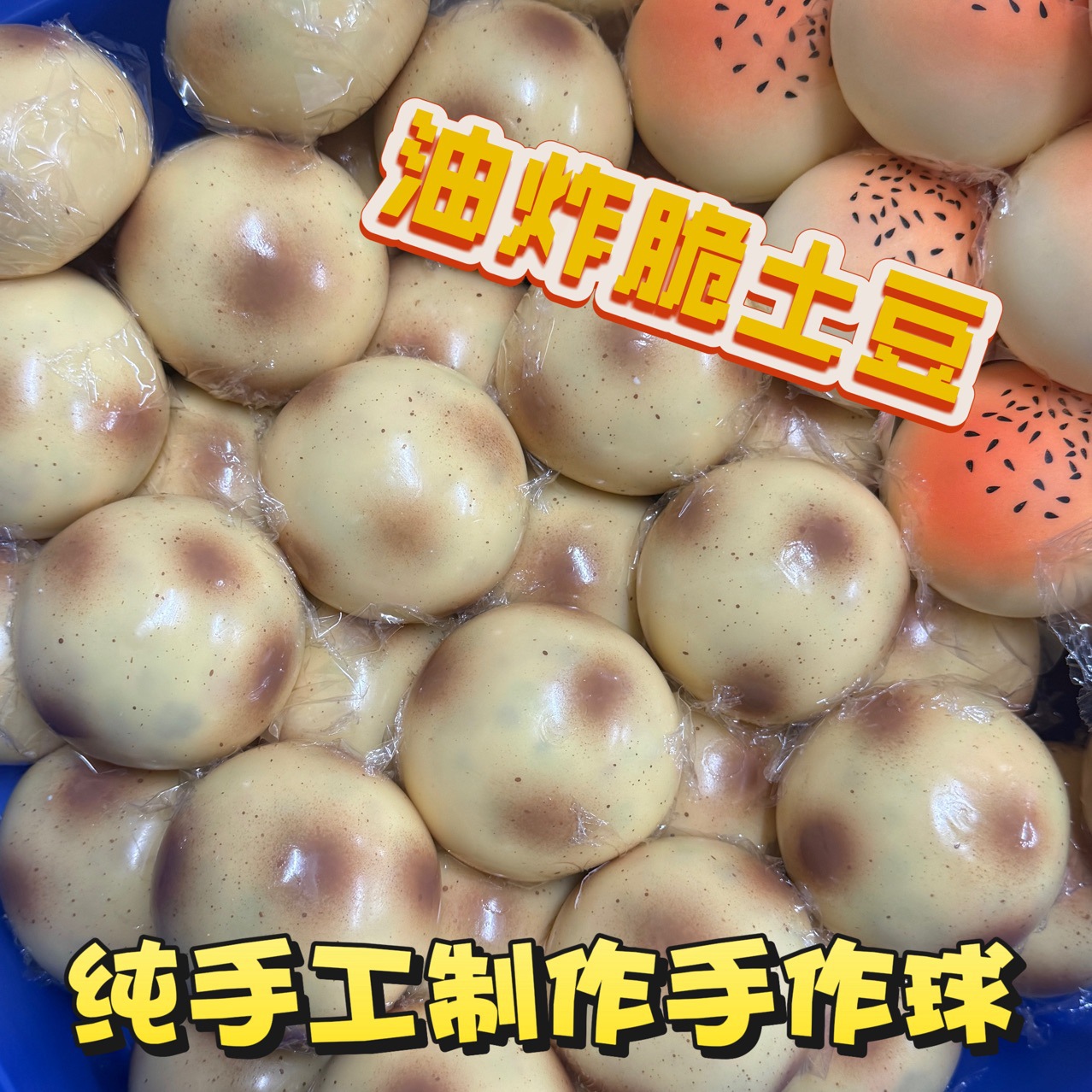 Fried Potato Shaped Squishy To - Party Games For Adults ulasan dan harga