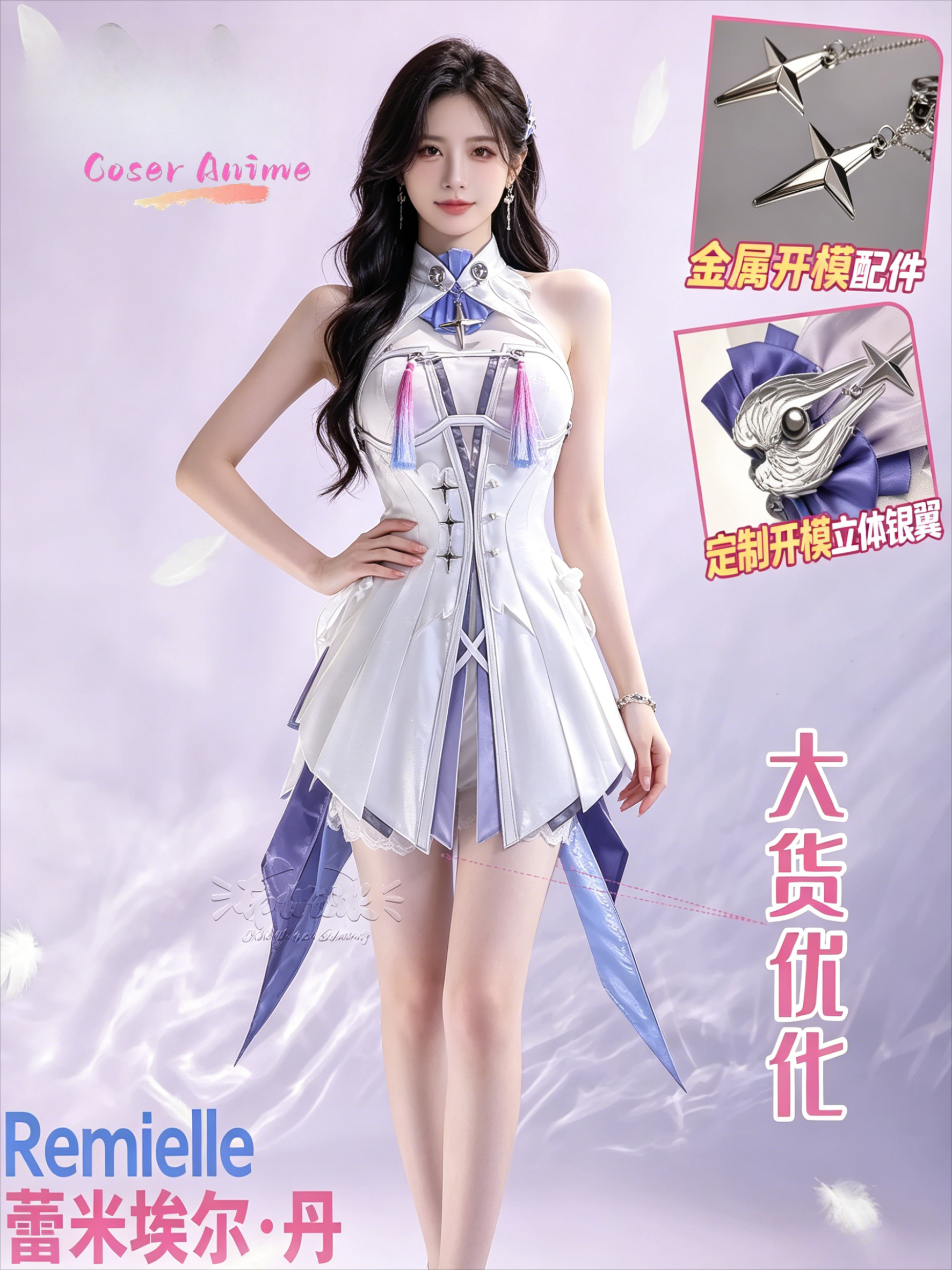 Game Zenless Zone Zero Remiell - Party Games Christmas ulasan dan harga