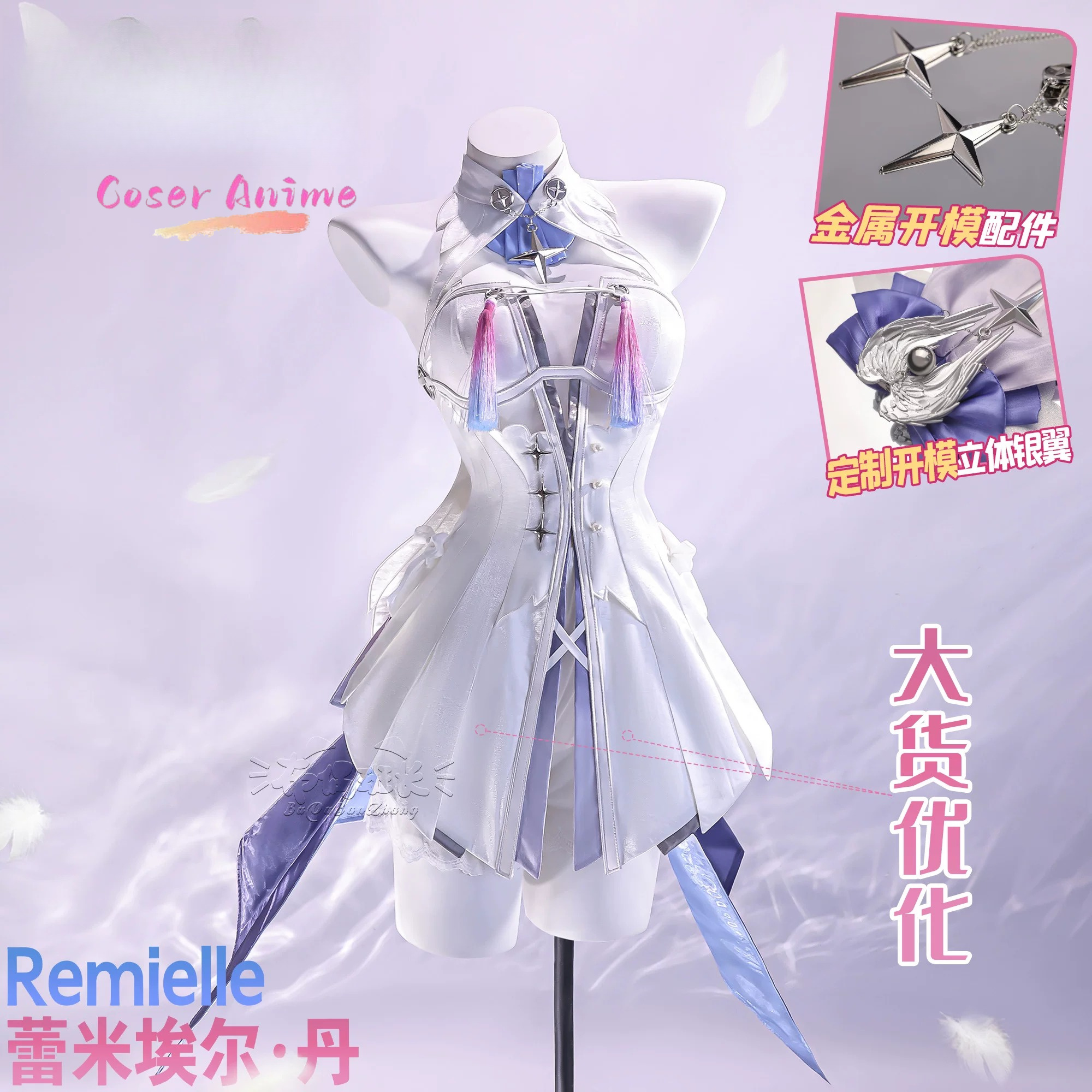 Game Zenless Zone Zero Remiell - Party Games Christmas ulasan dan harga