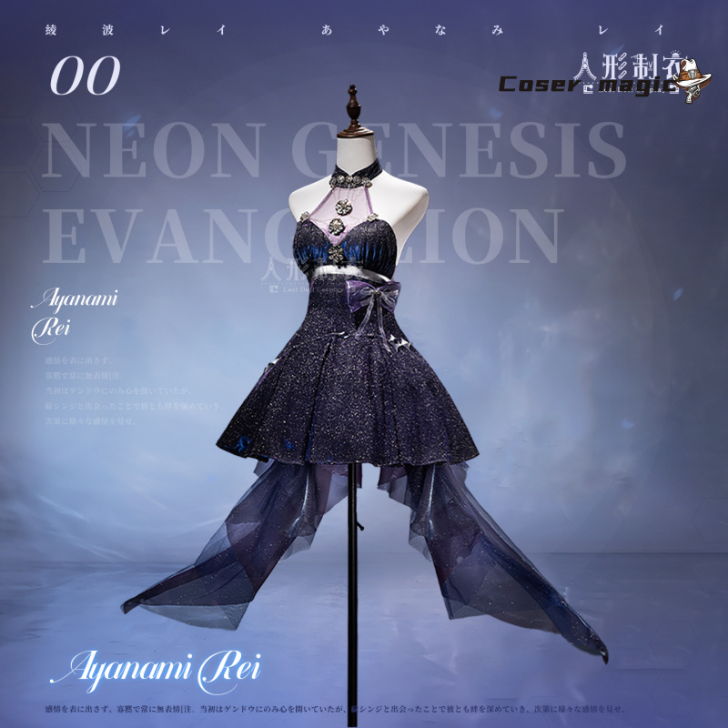 Ayanami Rei Cosplay Costume Li - Party Games Christmas ulasan dan harga