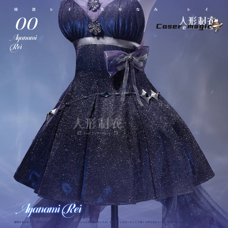 Ayanami Rei Cosplay Costume Li - Party Games Christmas ulasan dan harga