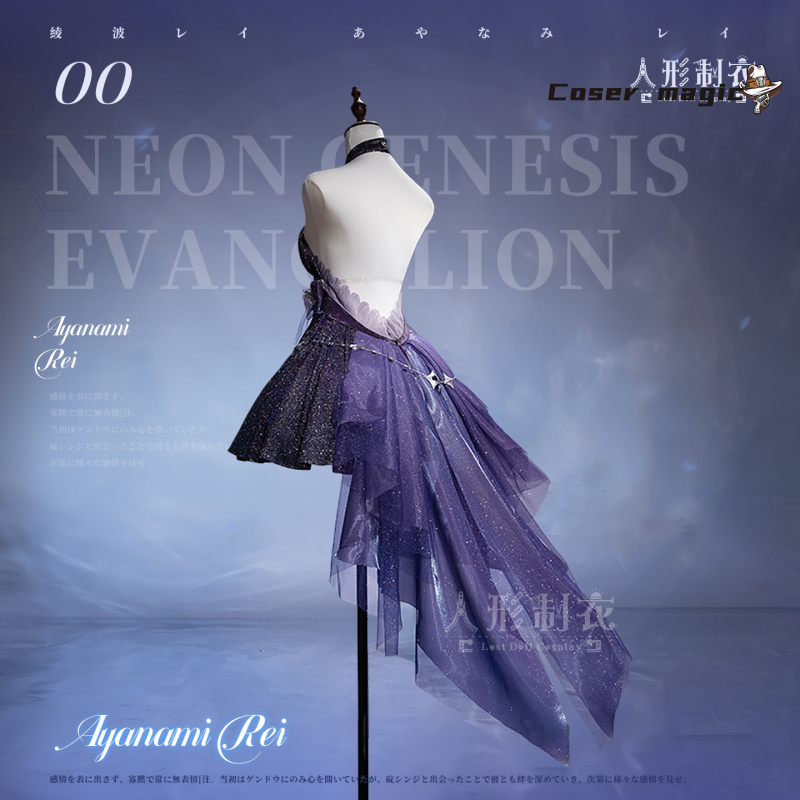 Ayanami Rei Cosplay Costume Li - Party Games Christmas ulasan dan harga
