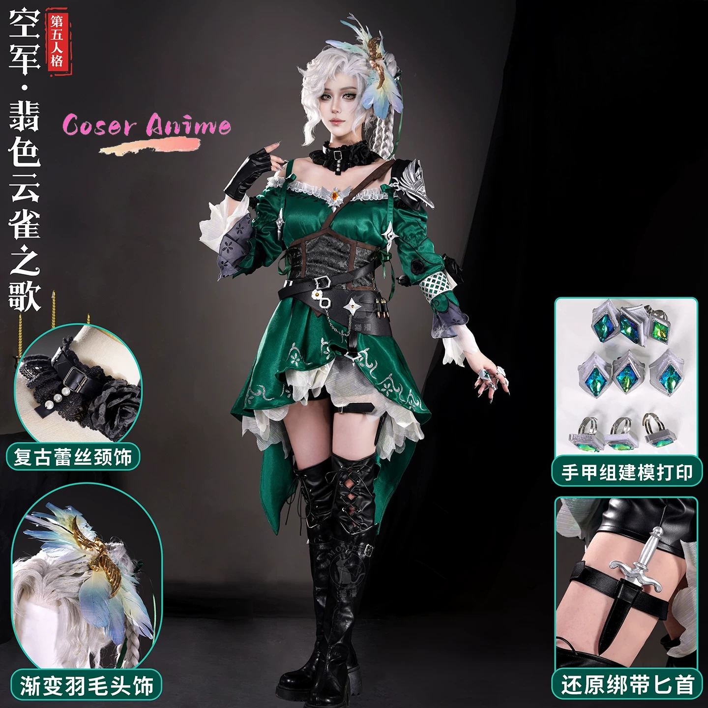 Game Identity Ⅴ Martha Behamfi - Party Games Christmas ulasan dan harga
